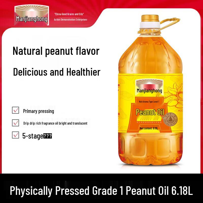 Manjianghong Rich Aroma First Grade Pressed Peanut Oil