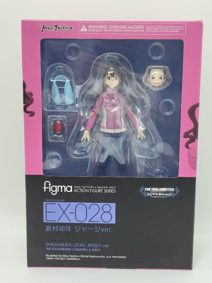 

[Б/У] figma EX-028 Симамура Удзуки, версия в спортивной форме