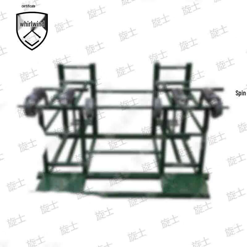 Xuan Shi Outdoor Combination Fitness Trainer