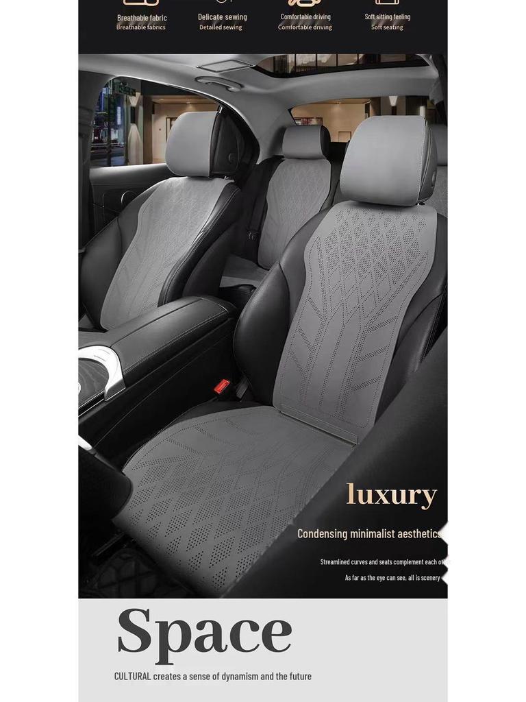 Universal Breathable Suede Car Seat Cushion - Four Seasons Perforated Comfort Cover