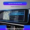 Tempered Film for Mercedes-Benz EQA, EQB, EQC, EQE Navigation and Instrument Panels