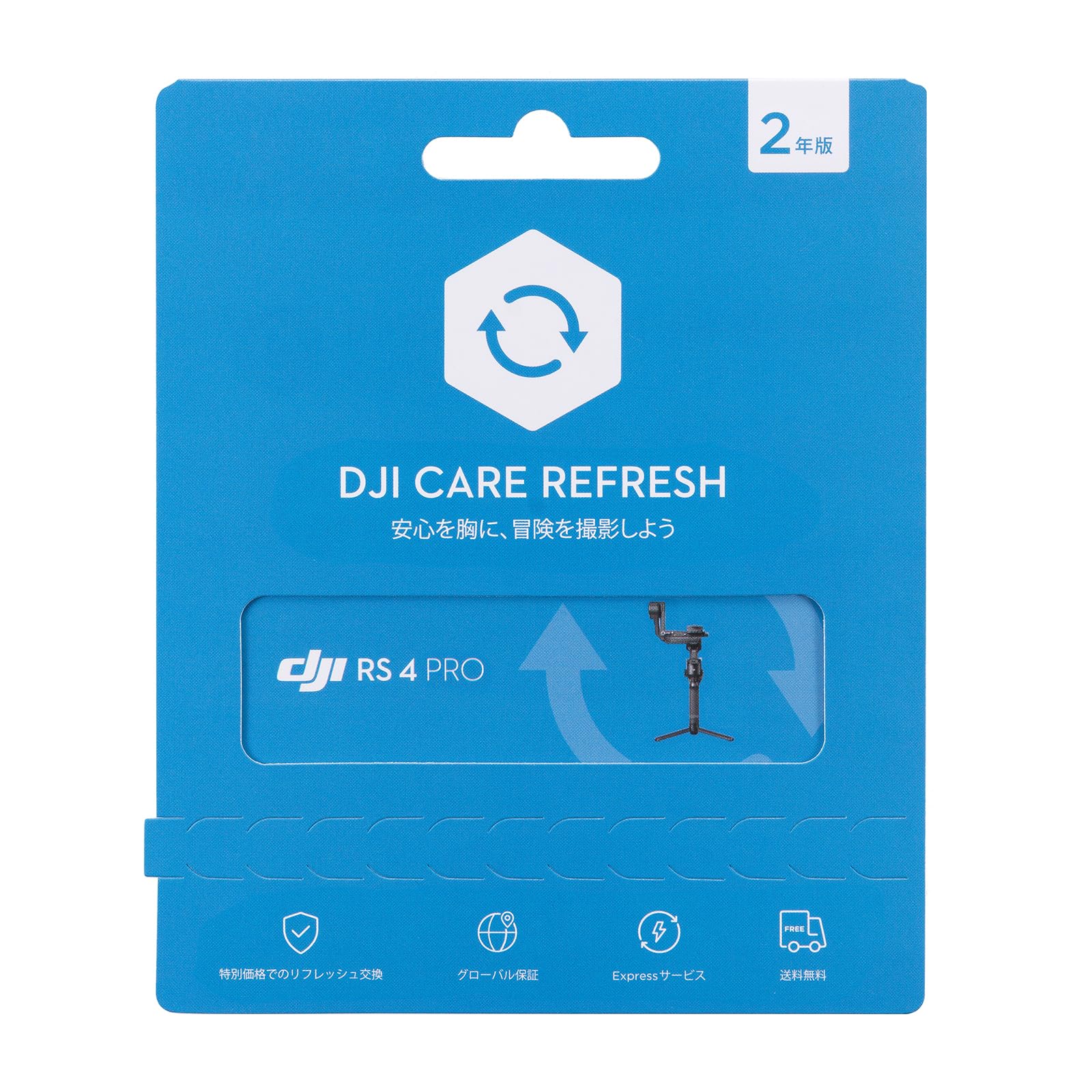 

DJI Card Care Refresh Plan RS 4 2-Year (DJI Pro)