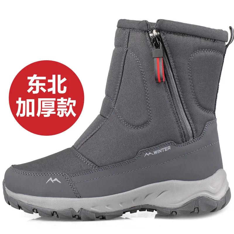 

Men Women Winter Waterproof Boots NonSlip High Top Snow Shoes Wool Fleece Non slip Warm Thick Fur Boot Degrees Size 42