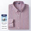 Men's Casual Business Enzyme Washed Plaid Oxford Shirt - Long Sleeve, High-End, for Spring and Autumn