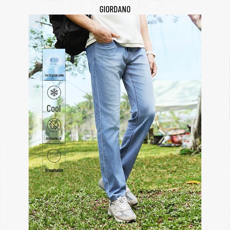 Giordano Men's Ice Crystal Cool Straight Leg Jeans