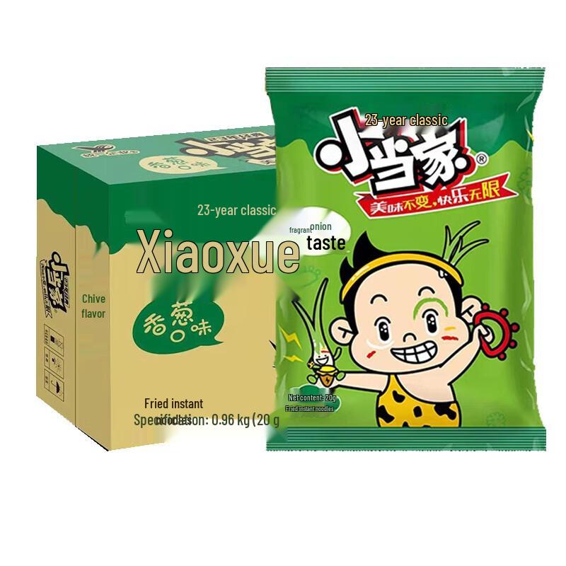 Uni Little Master Crispy Snack Noodles
