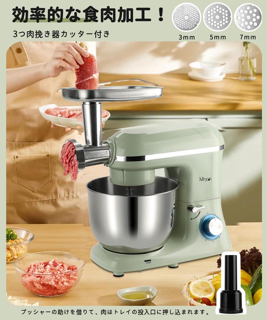 Xverycan Stand Tabletop Large Mincing for Home and Commercial 6 Speed 3 Types of Meat Grinder For Kneading Bread Dough and Making Japanese Instruction