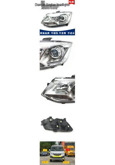 Оригинальная фара в сборе Changan Star Leopard/New Leopard T3 King X1X3 Manual Adjustment Premium Co-Driver Side