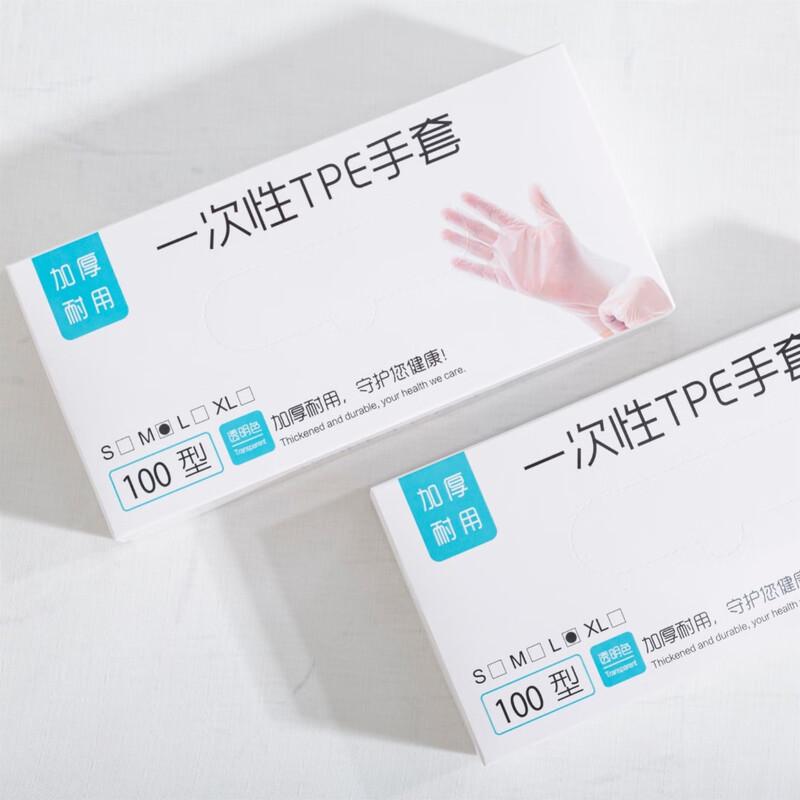Disposable TPE Food-Grade Gloves