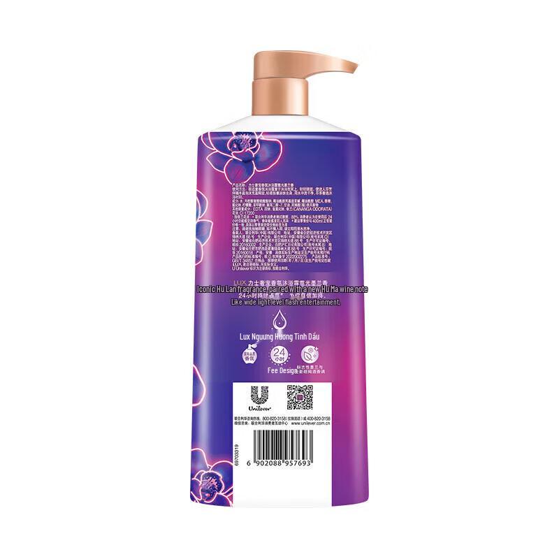 Lux Black Orchid Fragrance Shower Milk & Shampoo Set