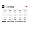 Li Ning Badfive Knitted Sweatpants Unisex ASCT199-1