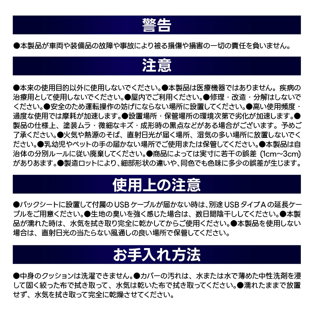 Car Vibrating Cushion Seat Car Lower Back Pain Relief Set, Cushion, Accessories, Backrest,