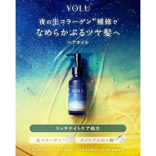 YOLU Yoru Hair Oil Deep Night Repair 80ml