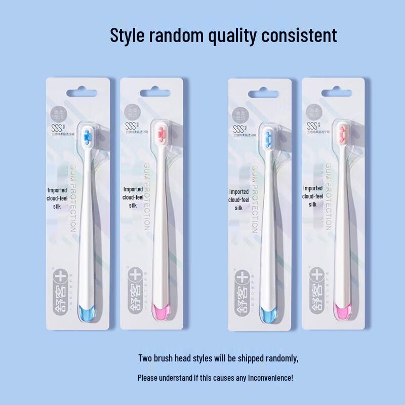 Shuke Cloud-Soft Gum Care Small Head Toothbrush