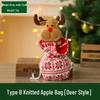 Creative Christmas Eve Apple Gift Bag with Candy Packaging