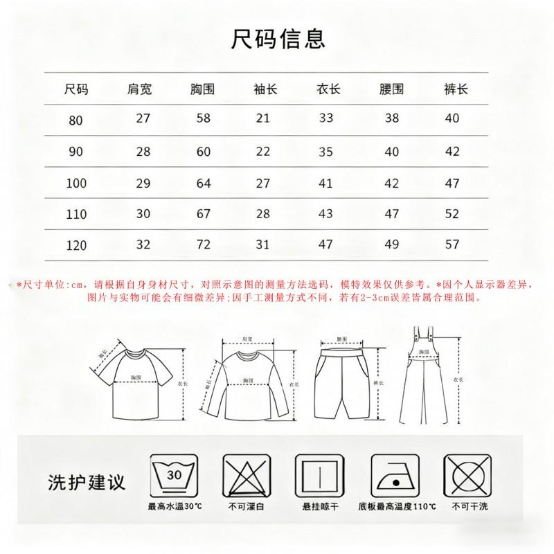 Cartoon Pajama Set Cotton A-Class Kids Long Sleeve Suit Homewear Boys Girls