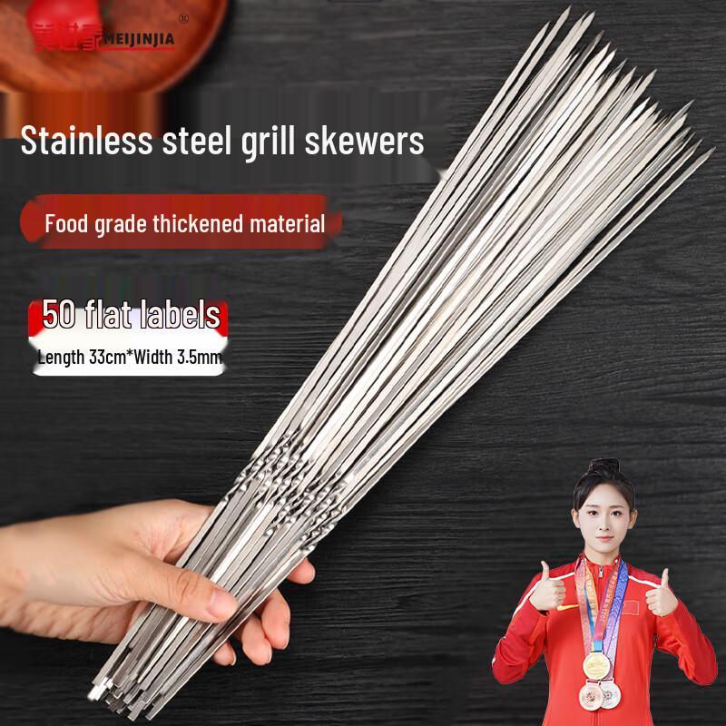 Stainless Steel BBQ Skewers