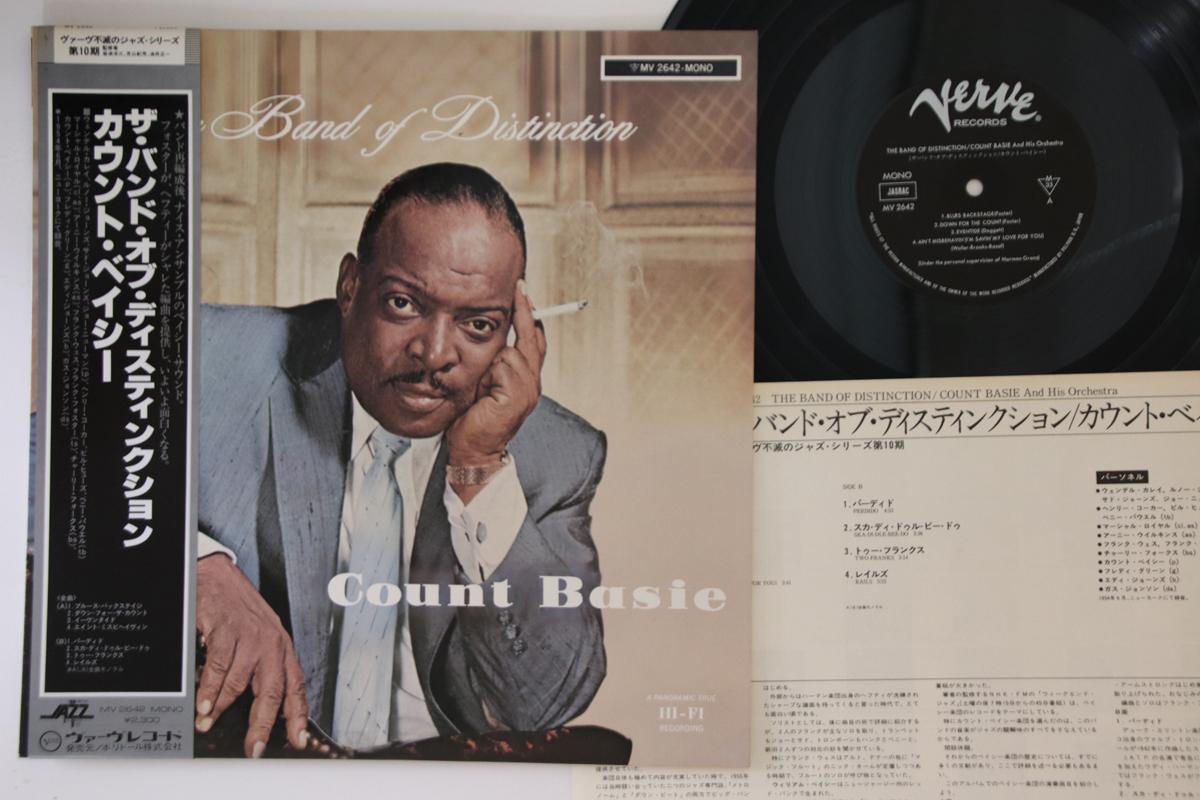 

LP Record COUNT BASIE - Band Of Distinction MV2642 VERVE 1979 Japan Obi Jazz Used