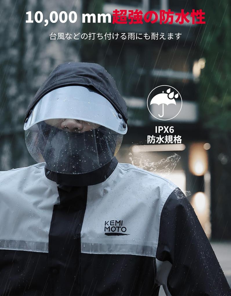 [KEMIMOTO] Motorcycle Rainwear Top and Bottom Set [IPX6 Waterproof & Water Pressure Resistance 10,000mm] KM1102 Size L