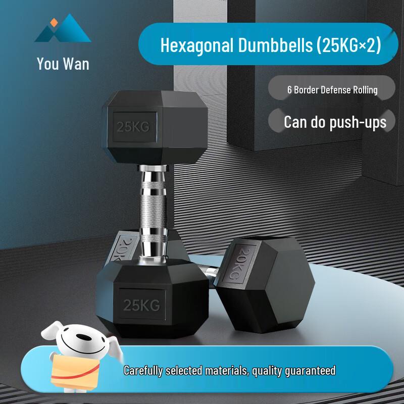 Youwan Hexagonal Rubber-Coated Cast Iron Dumbbell