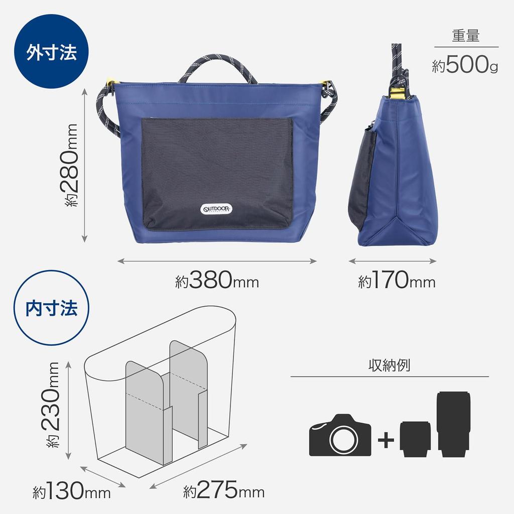 HAKUBA OUTDOOR PRODUCTS Rope Camera Shoulder Bag AZ Large Fits Telephoto AMZODRCSBLNV 4977187005707 Large, Navy, Capacity, Water-Repellent,