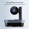 INNOTRIK Video Conference Camera & Microphone Set (CN Version)