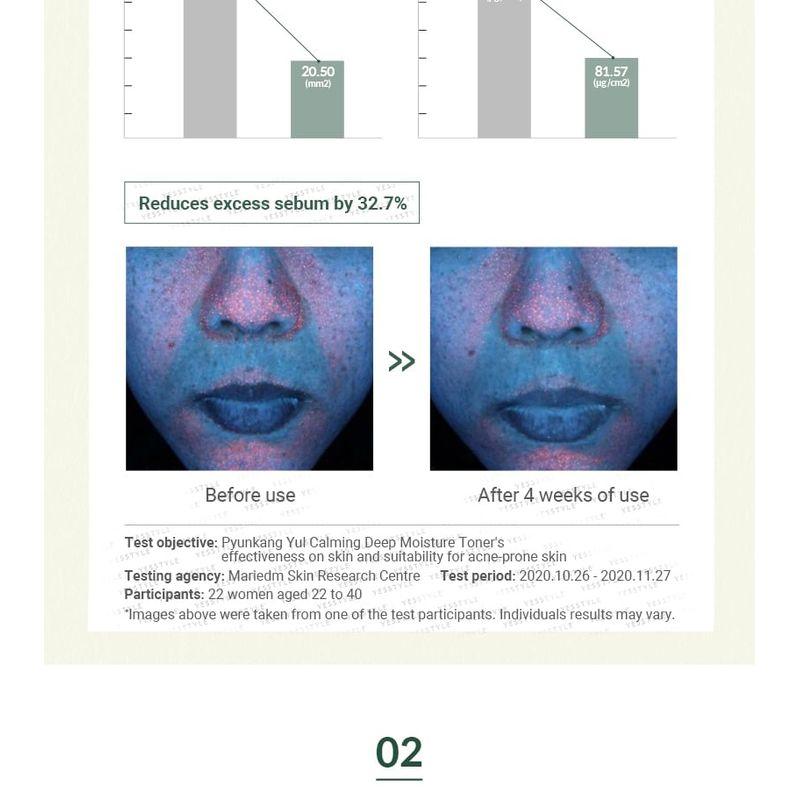 Pyunkang Yul Beruhigender, feuchtigkeitsspendender Toner