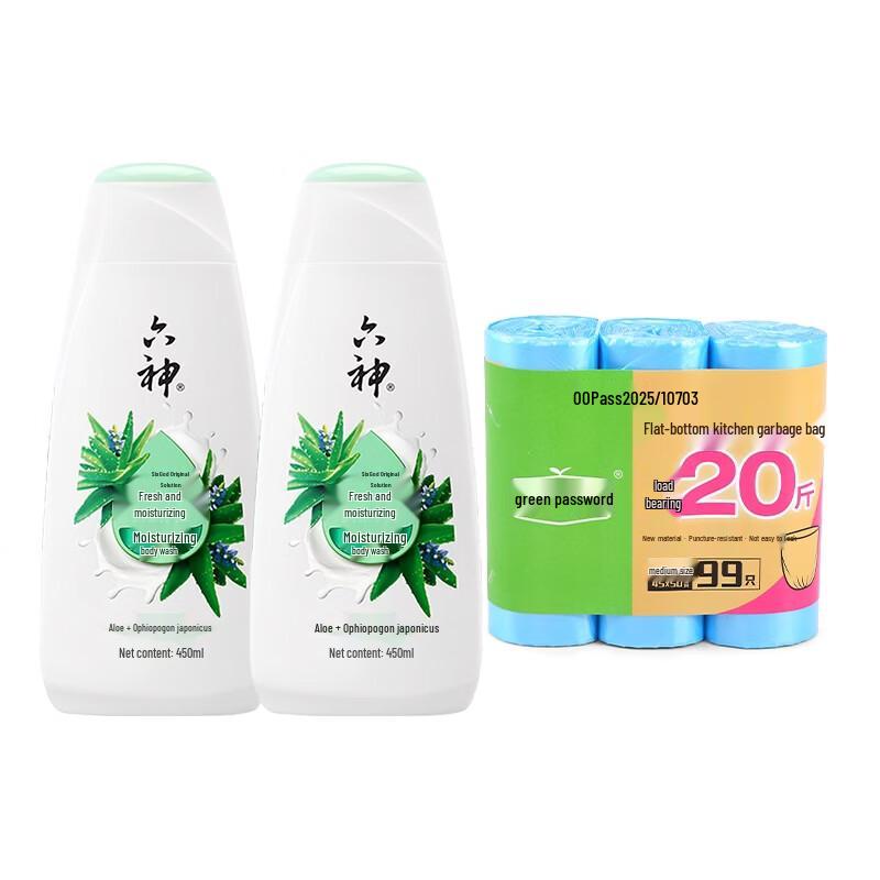Liushin Refreshing & Moisturizing Shower Gel