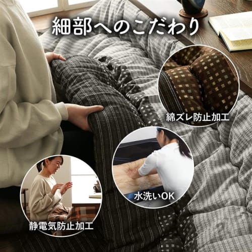 IKEHIKO Yukari Kotatsu Futon: A fluffy and warm futon for a sophisticated look. Rectangular, 205 x 285cm, Shijira weave fabric, black. Features a cozy