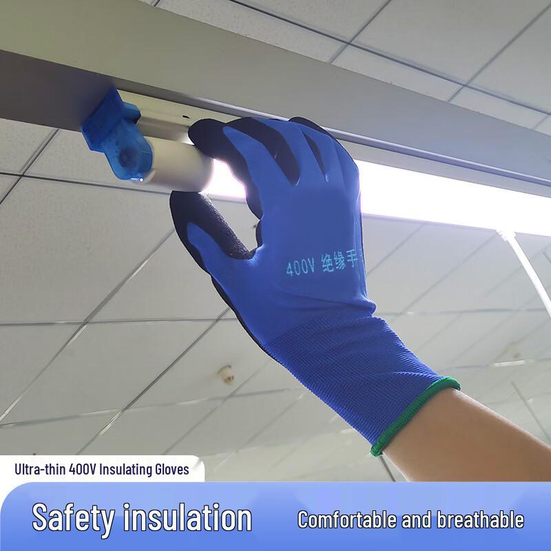 Maihan Antistatic Insulated Gloves