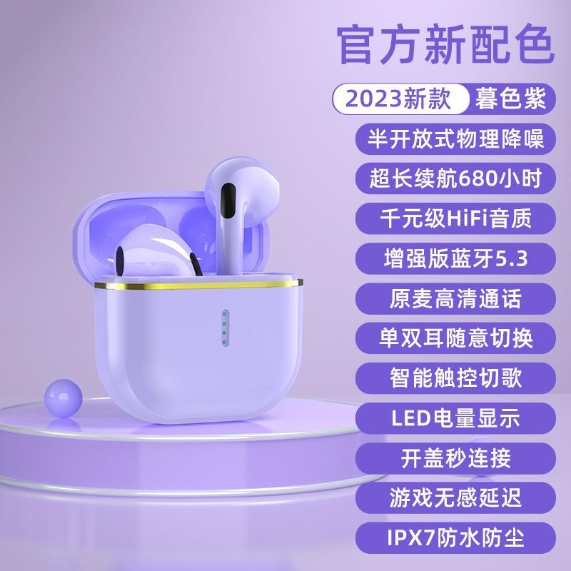 

X85 wireless bluetooth headset intelligent digital display long battery life noise reduction touch headset фиолетовый