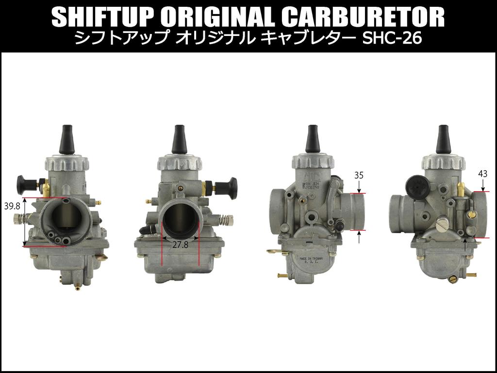 SHIFT UP Motorcycle Equipment Carburetor Big Carburetor Single SHC-26 Monkey etc. Manifold Side Mounting Diameter: 1.4 inches (35 mm)