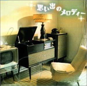 

CD VARIOUS - Melody of memories VICL41080 Japan Music Others Used