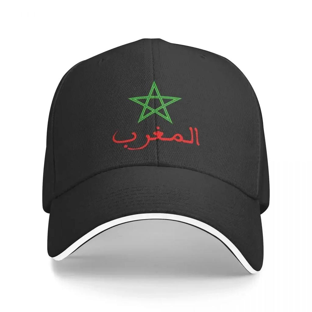 Morocco Maroc Kingdom Of Morocco Royaume Du Maroc Baseball Cap Unisex Hats WoUnisex Visor Windproof Snapback Caps