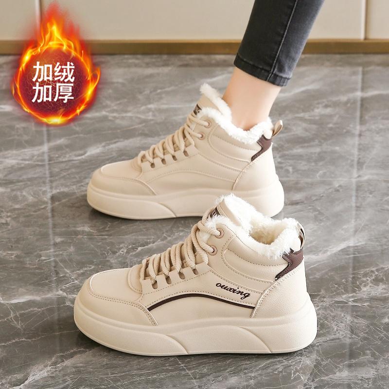 

Harbin snow boots new winter velvet board shoes thickened large cotton shoes 35
