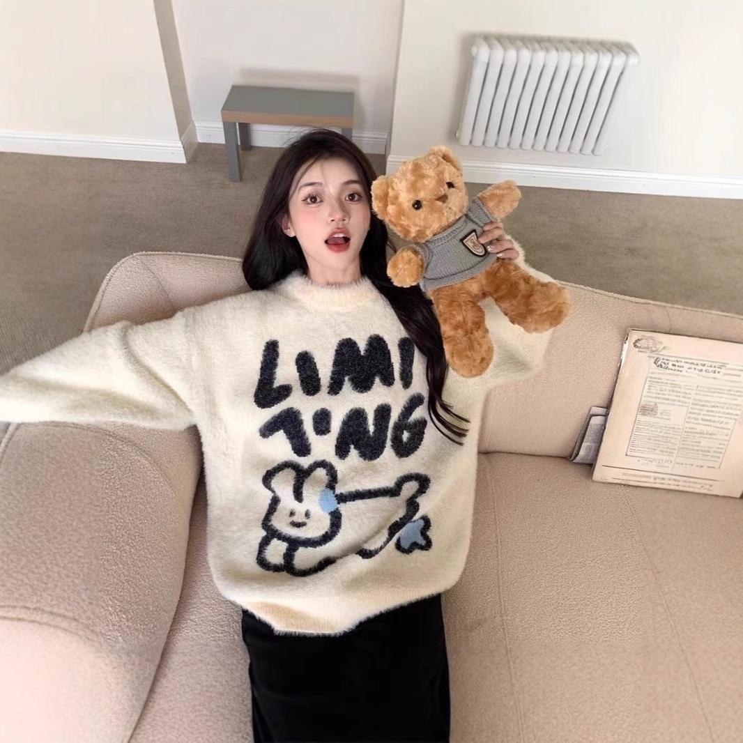 

Korean Style Mink Fleece Pullover Sweater for Women - Autumn & Winter Loose Sweet Fashion Lazy Soft Top, Unisex Design M білий