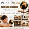 PLEGOOD Globe, Antique, Compact, Classic, Antique Black and Gold, Retro, Display, Interior Decor, World History, Geography, Desktop, Portable, Space-S