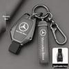 Mercedes Key Case for E300L, C260L, GLC300L, C200L, A200L, GLA, GLB, GLE Models