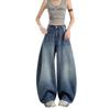 2026 Spring Women's High-Waisted Retro Wide-Leg Jeans