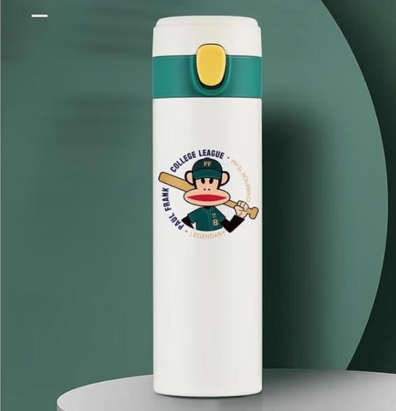 Paul Frank Insulated Portable Water Bottle