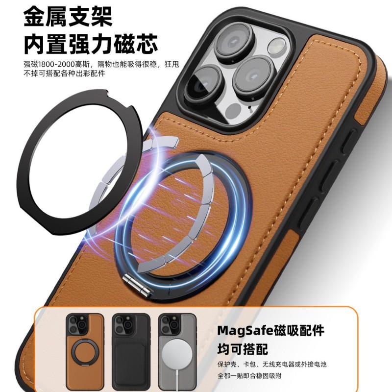 Magnetic Rotating Phone Stand Case IPhone 17 Pro 16 Series Leather Texture Business Cover Full Protection