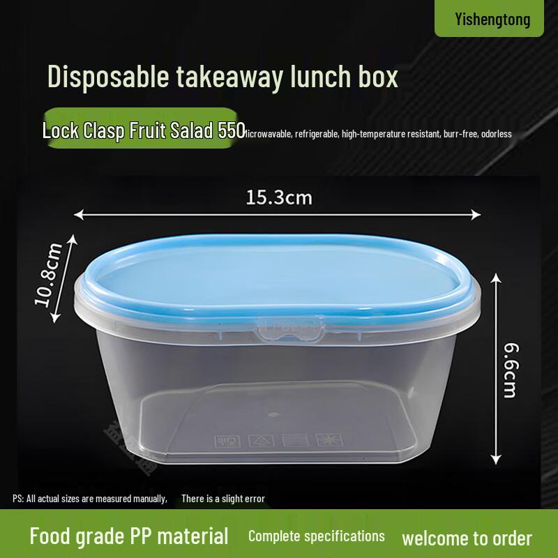 

Disposable 550ml Microwavable Oval Takeout Containers with Lids