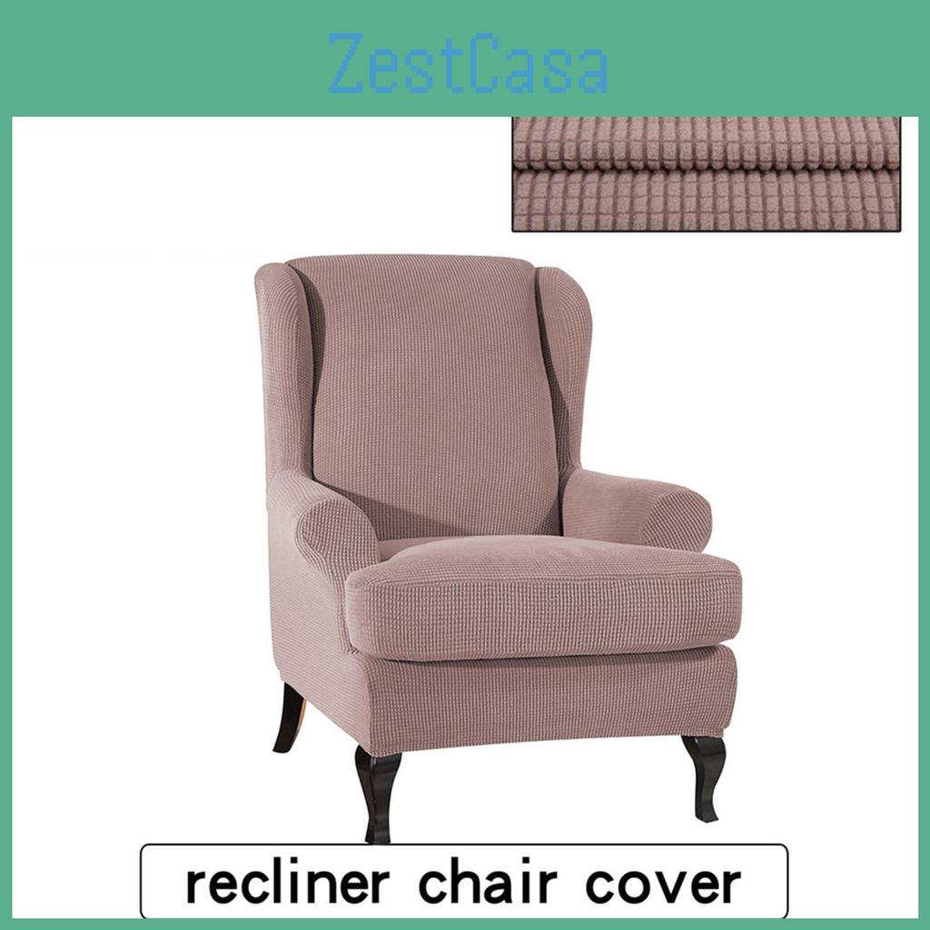 Wing Covers Sofa Elastic Chair Fabric Stretch Couch Slipcover Polyester Spandex Furniture Protector
