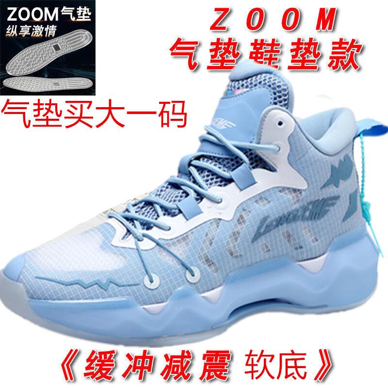 Outdoor-Laufschuhe 10 Zementboden-Basketballschuhe Sport 5. Generation Technologie blaue Sneaker stoßfest abriebfest actshoes