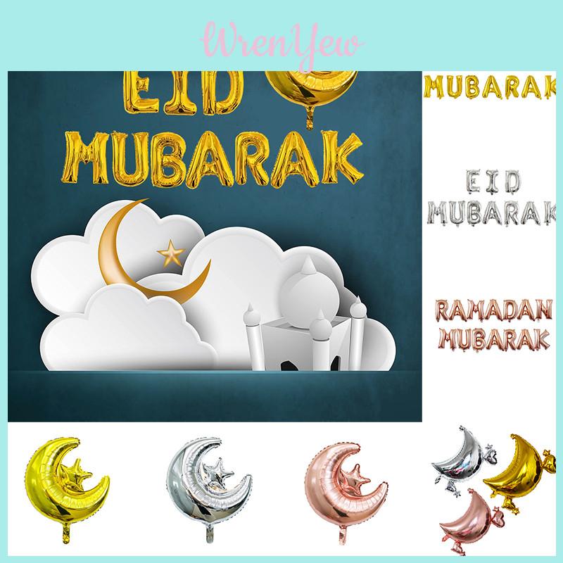 Langlebige Mond-Stern-Partydeko mit Ballonbanner für Eid und Ramadan