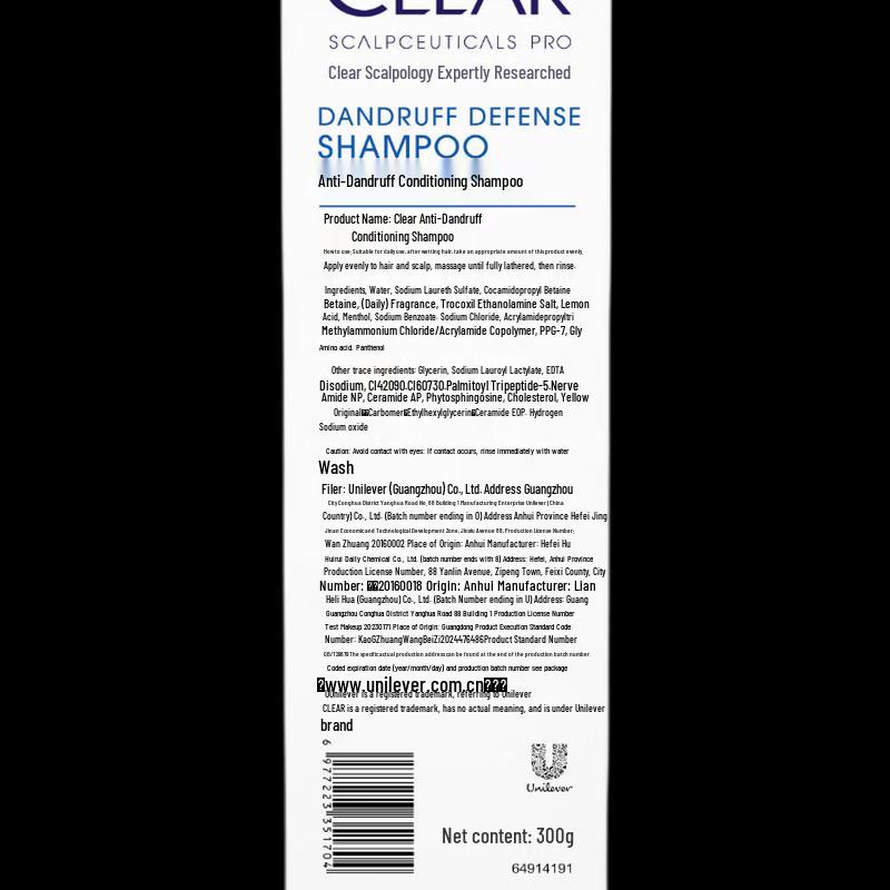 CLEAR Anti-Dandruff Shampoo - Conditioning Care