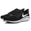 Nike Air Zoom Vomero 14 Black Thunder Grey AH7857-001