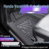 Honda Vezel TPE Waterproof Floor Mats & Door Sill Covers, Anti-Dirt, Full Surround Carpet