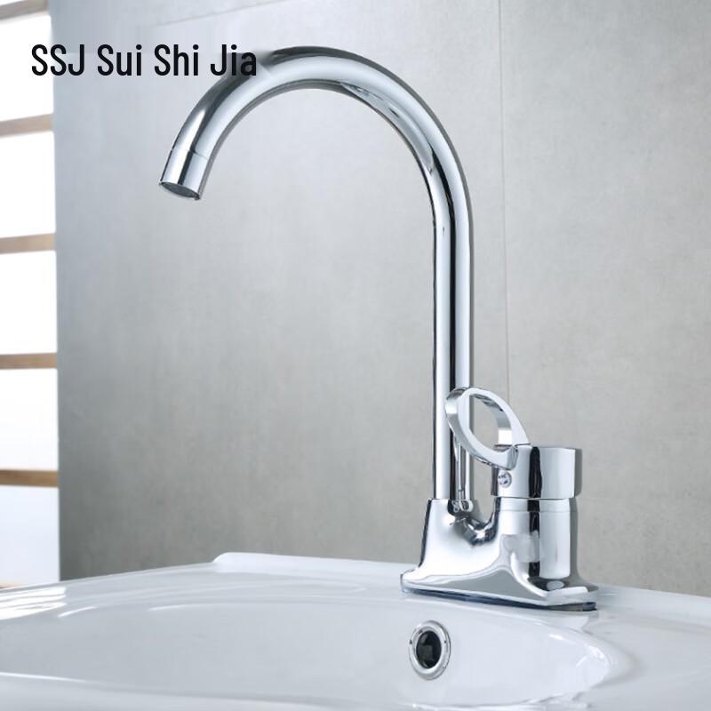 Suishijia Einzelgriff Messing Waschbeckenarmatur