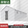 Quanzhida Outdoor Emergency Rescue Tent